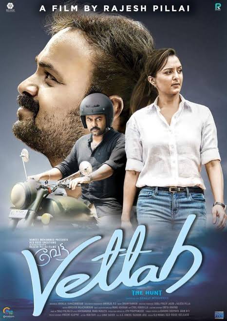 Vettah-2021-South-Hindi-Dubbed-Full-Movie-Uncut-HD-ESub